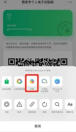 һͨٷapp 8.0.11