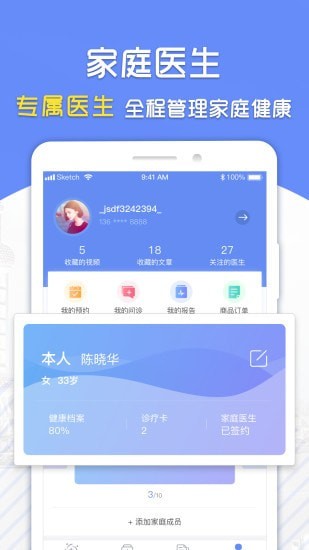 ǽapp 5.9.20