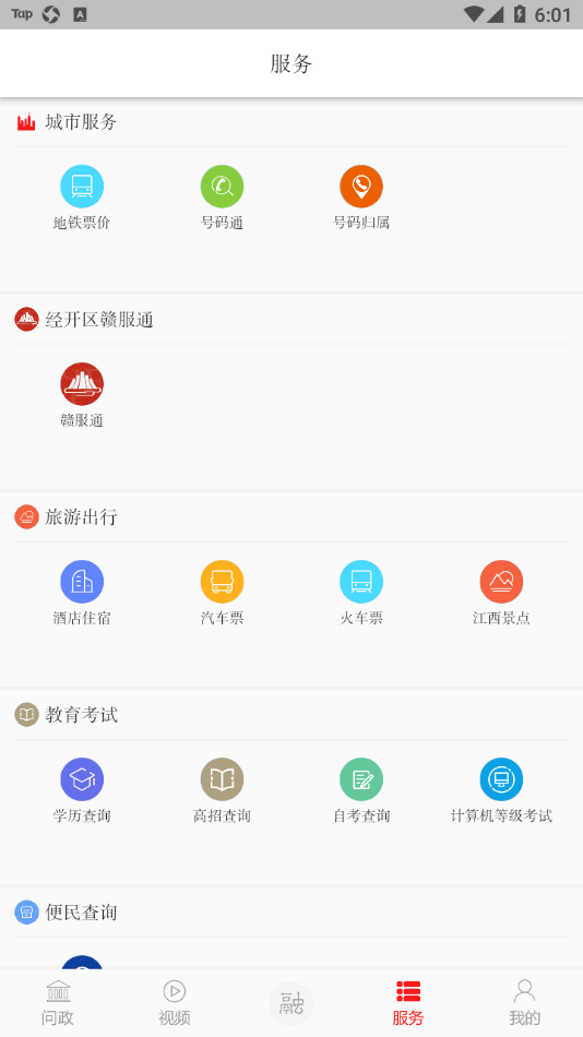 Ͼapp 3.1.2
