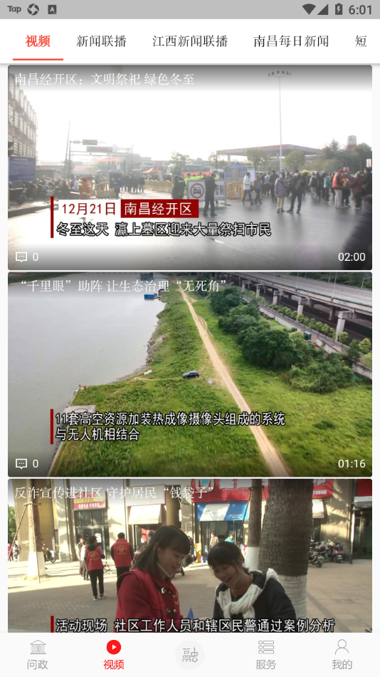 Ͼapp 3.1.2