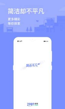 2980ҳ 6.0.5