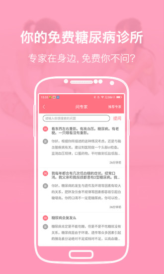 Ǵ°app 5.3.4