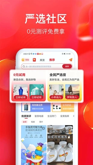 ȫѡ 6.9.5