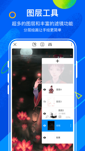 è滭appذ׿° 1.4.8