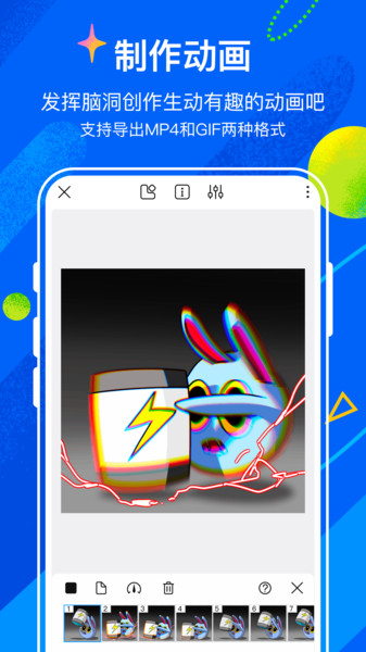 è滭appذ׿° 1.4.8