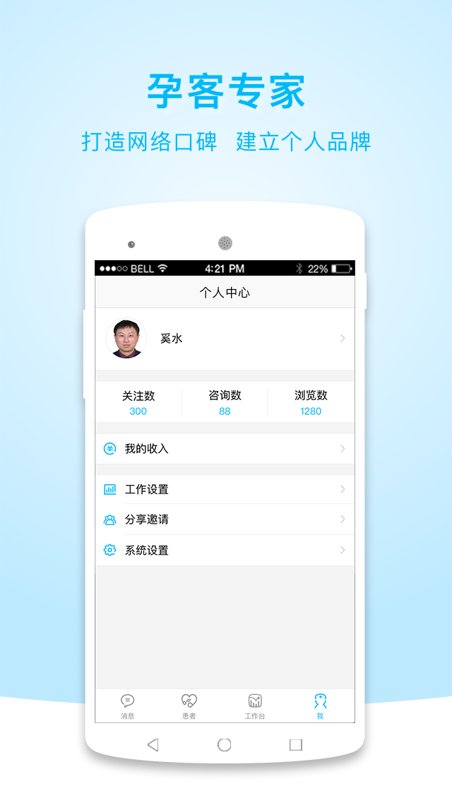 пרapp 1.0.5