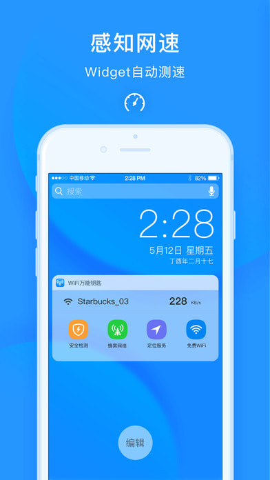 wifiԿappذװ 5.9.14