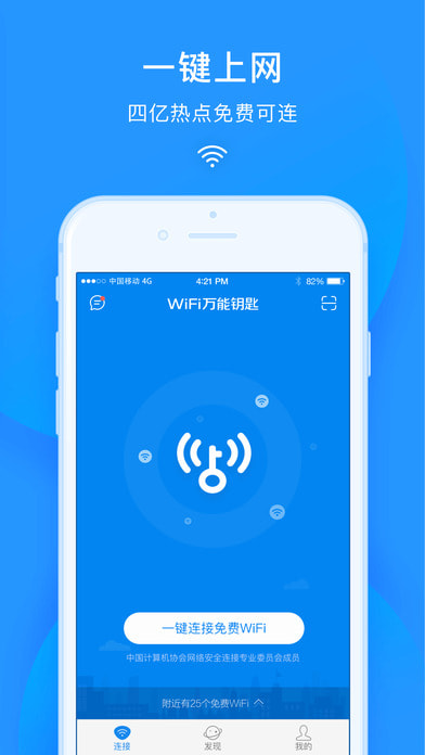 wifiԿappذװ 5.9.14