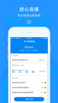 wifiԿappذװ 5.9.14
