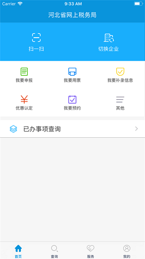 ӱ˰app 2.2.1