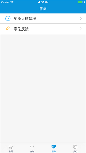 ӱ˰app 2.2.1