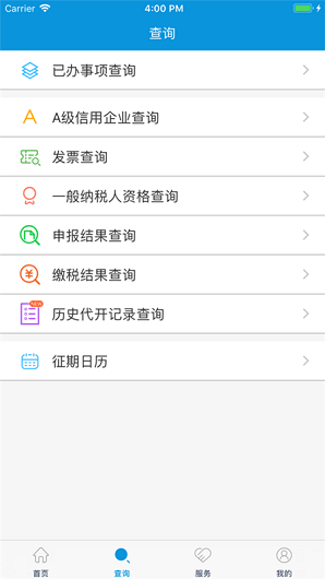 ӱ˰app 2.2.1