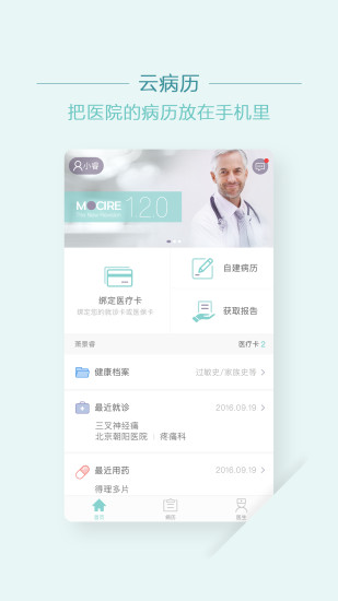Ʋapp 1.3.9