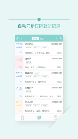 Ʋapp 1.3.9