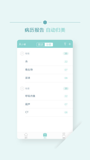 Ʋapp 1.3.9