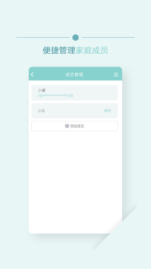 Ʋapp 1.3.9
