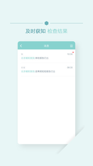 Ʋapp 1.3.9