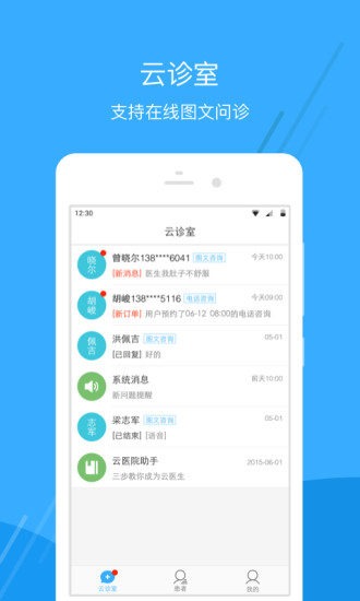 㶫ҽԺҽ 2.2.1