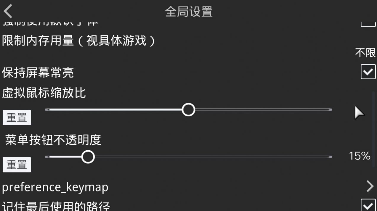 xp3playerϷ 1.1