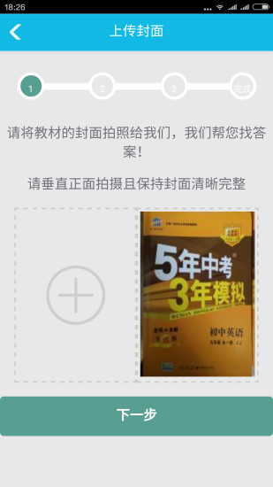 ҵapp°汾 3.8.35.2