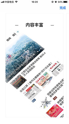 ϹϪapp 3.1.2