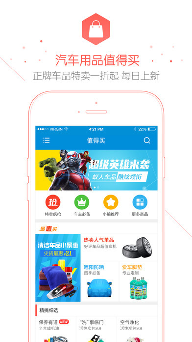 app 3.46