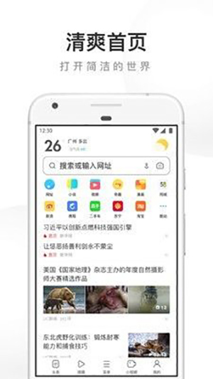 UC12.3.0汾 6.2.4098.3