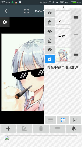 Ƭ༭İֻ 6.1