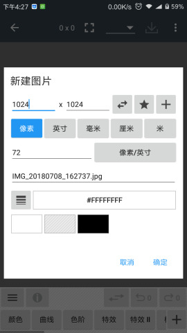 Ƭ༭ֻذװ 6.1