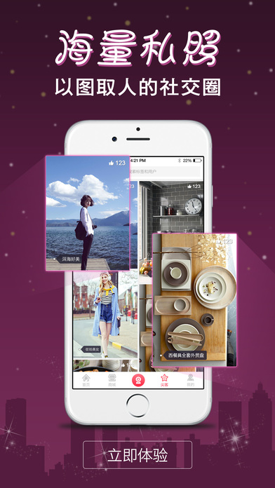 өֱapp׿ 5.5.4