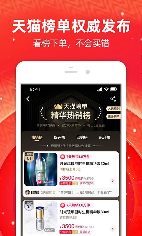 Աapp 10.0.0
