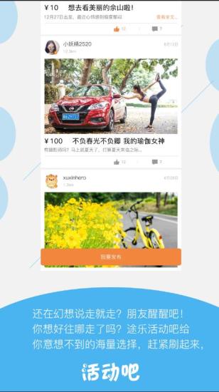 ;ֻapp 2.4.7