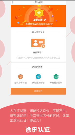 ;ֻapp 2.4.7