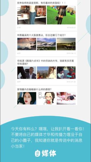 ;ֻapp 2.4.7