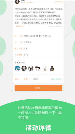 ;ֻapp 2.4.7