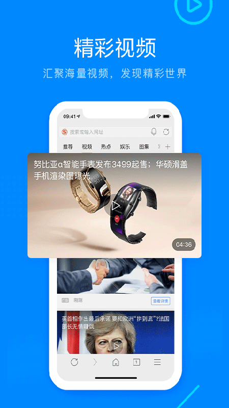 ѹ׿ذװ 6.3.7