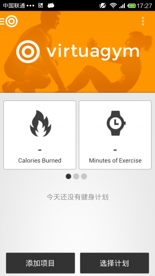 ⽡׿app 5.6.2