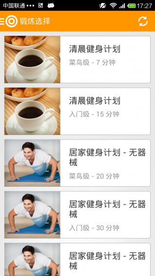 ⽡׿app 5.6.2