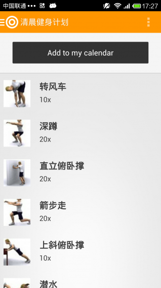 ⽡׿app 5.6.2