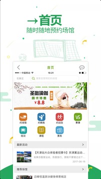 鰲׿ 1.4.4