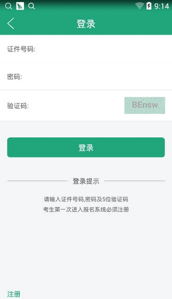 ѧappٷ°2022 2.6