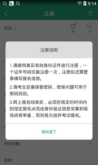 ѧappٷ°2022 2.6