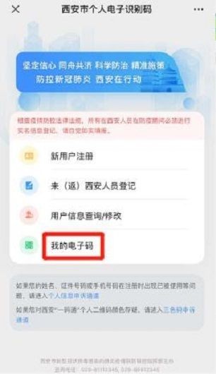 һͨappذװ 8.2.7
