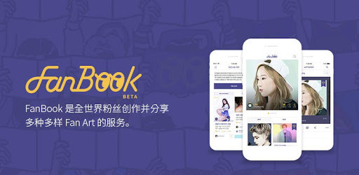 FanBook׿ 2.4.3