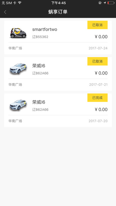 app 1.2