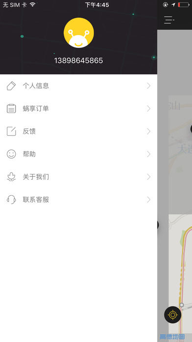 app 1.2