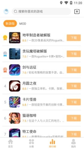 Ϸappذװ 3.4.5