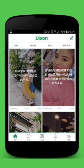 άάapp 1.6.3