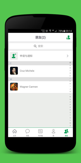 άάapp 1.6.3