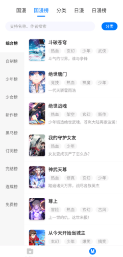 app° 1.4